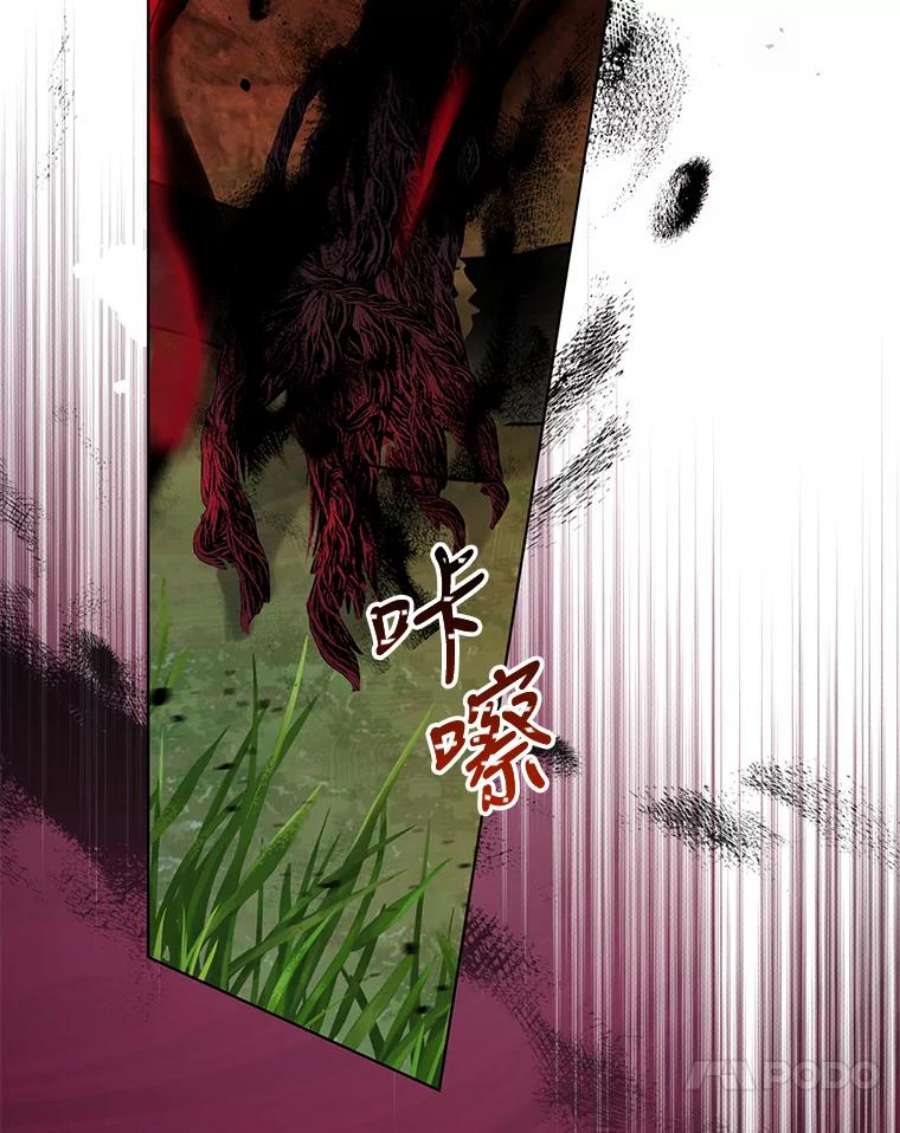 我被反派求婚了37.狩猎大会