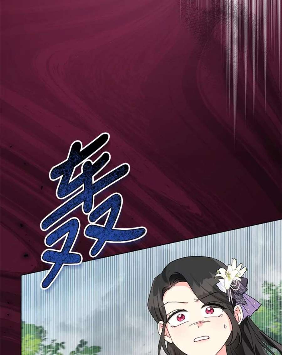 我被反派求婚了37.狩猎大会