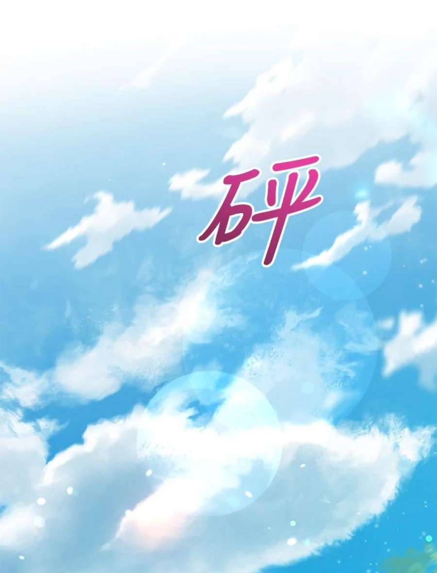 我被反派求婚了38.她为了救我受伤了