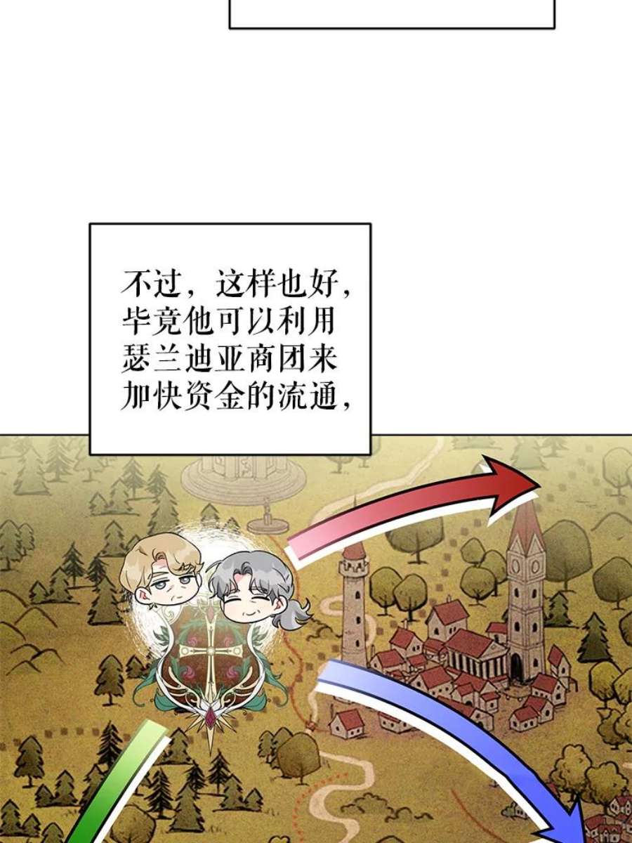 我被反派求婚了38.她为了救我受伤了