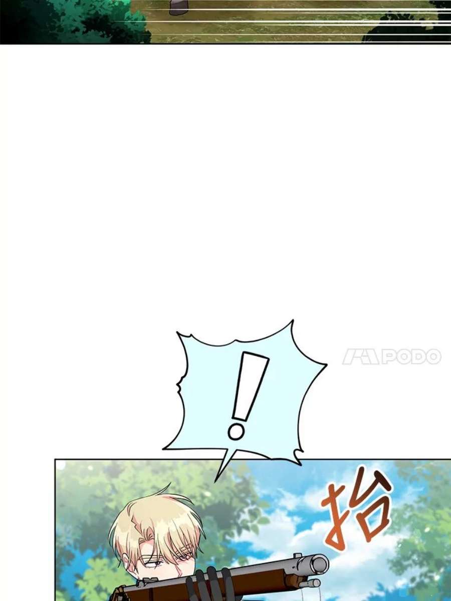 我被反派求婚了38.她为了救我受伤了