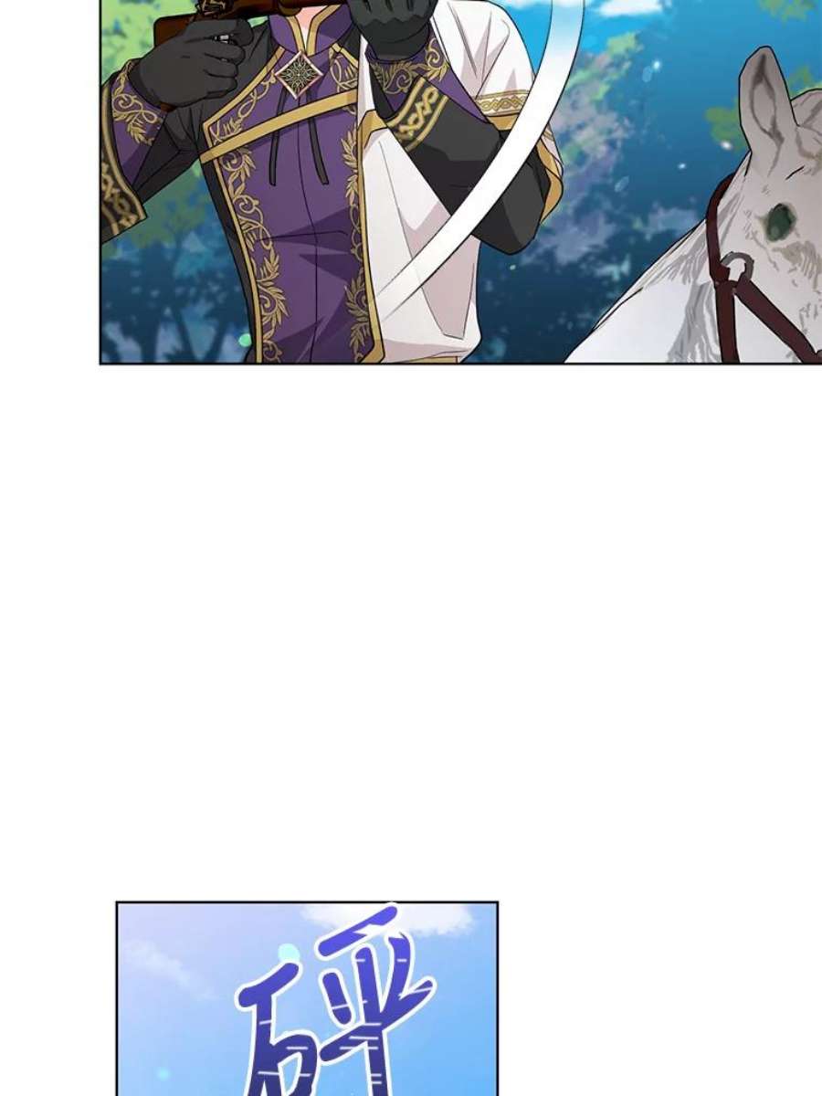 我被反派求婚了38.她为了救我受伤了