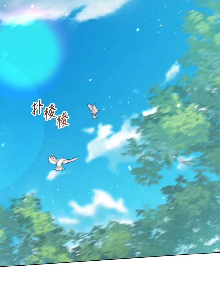 我被反派求婚了38.她为了救我受伤了