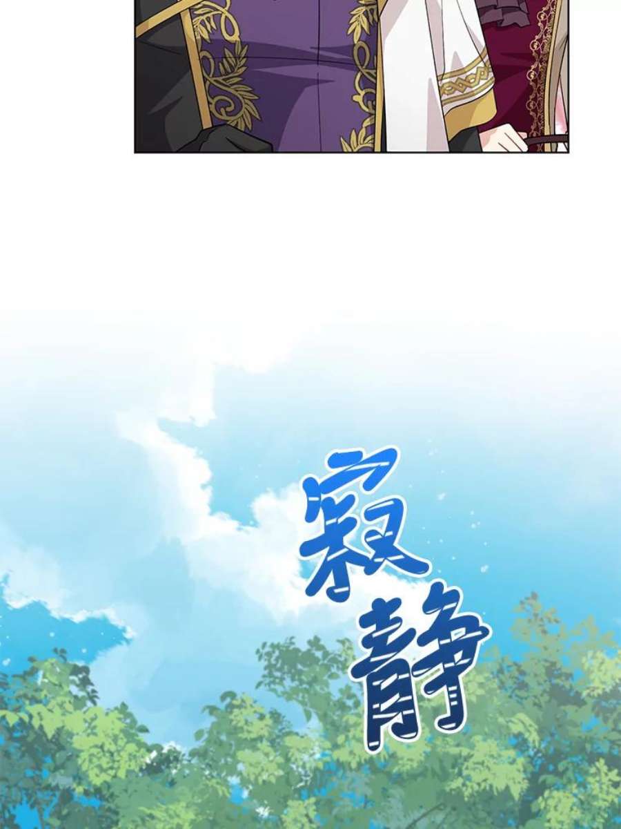 我被反派求婚了38.她为了救我受伤了