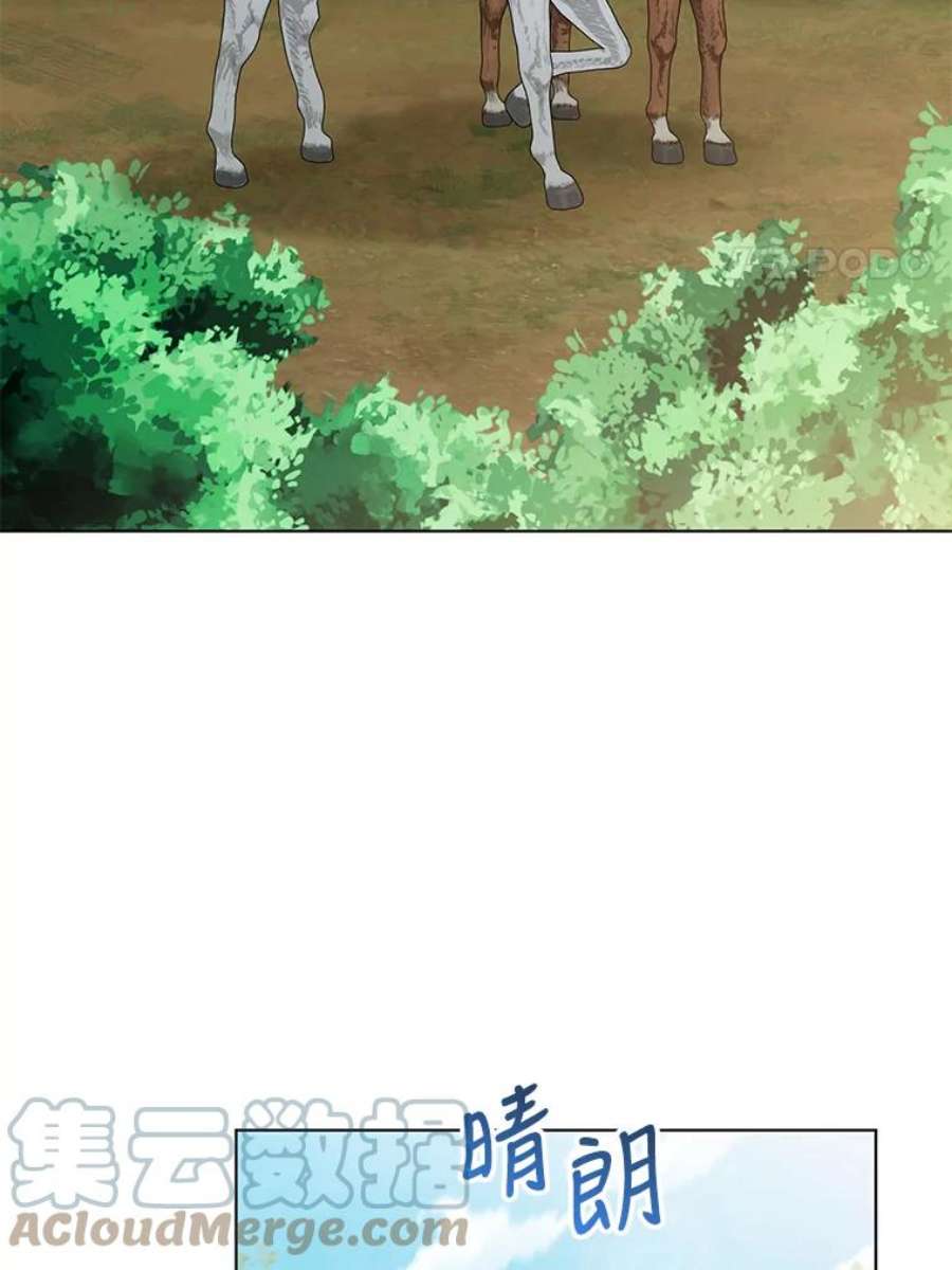 我被反派求婚了38.她为了救我受伤了