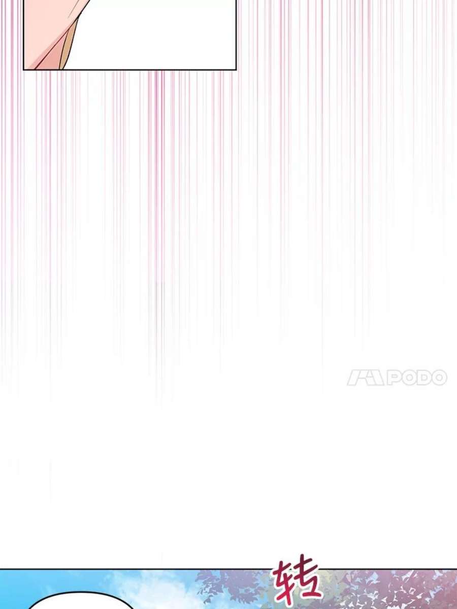 我被反派求婚了38.她为了救我受伤了