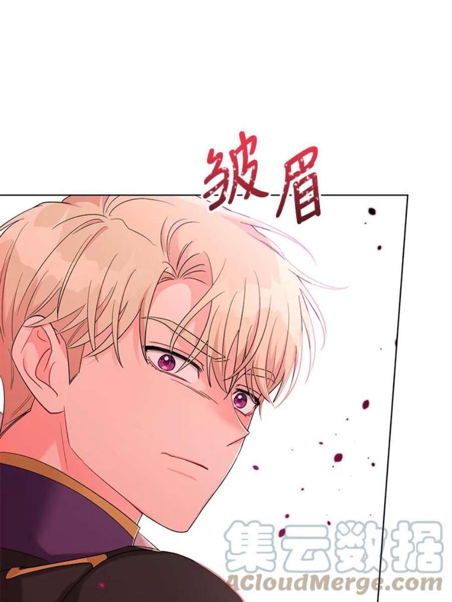 我被反派求婚了38.她为了救我受伤了