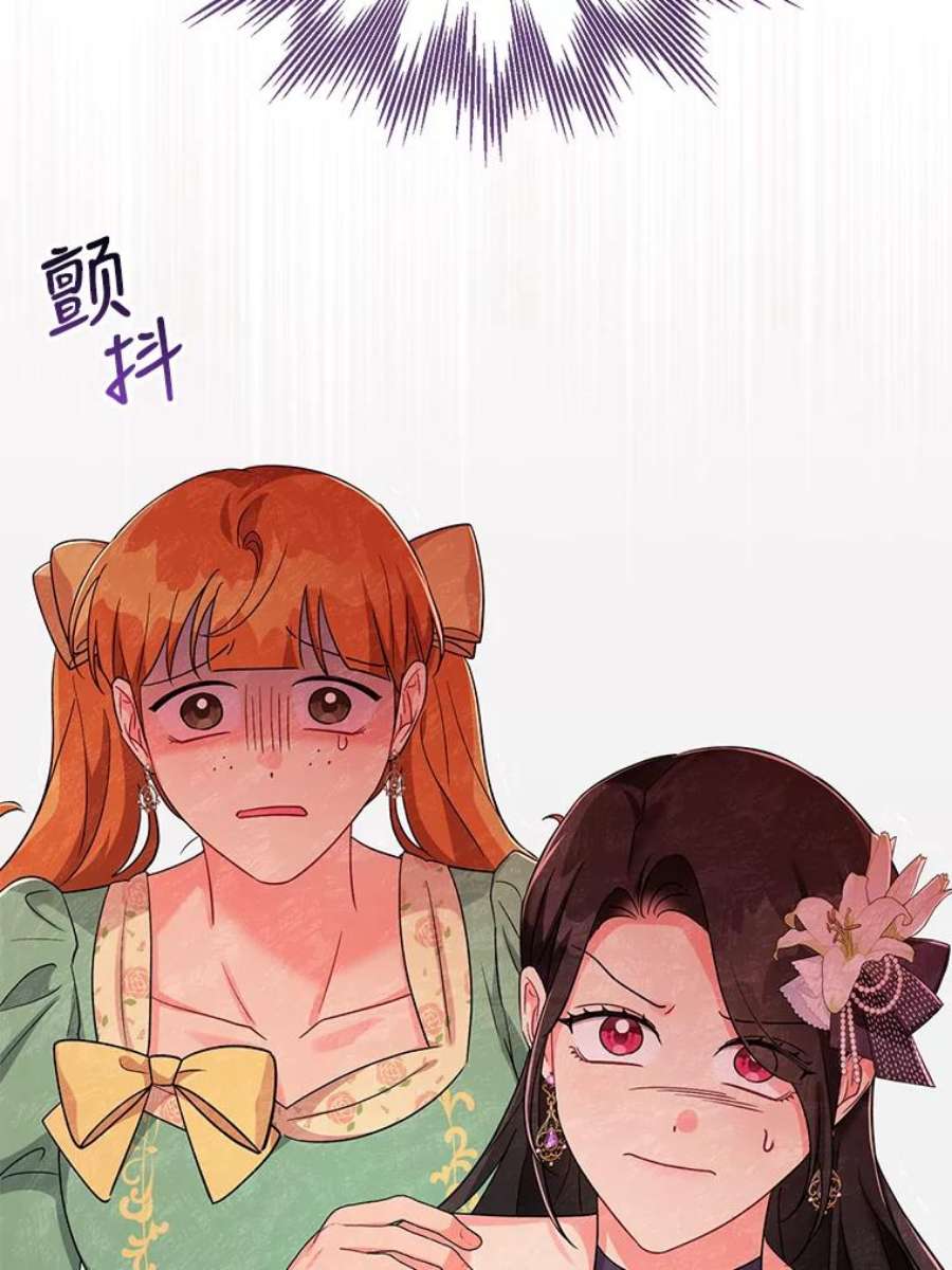 我被反派求婚了38.她为了救我受伤了