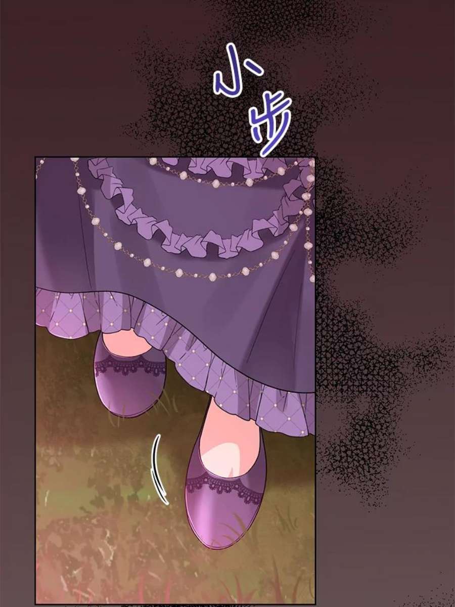 我被反派求婚了38.她为了救我受伤了