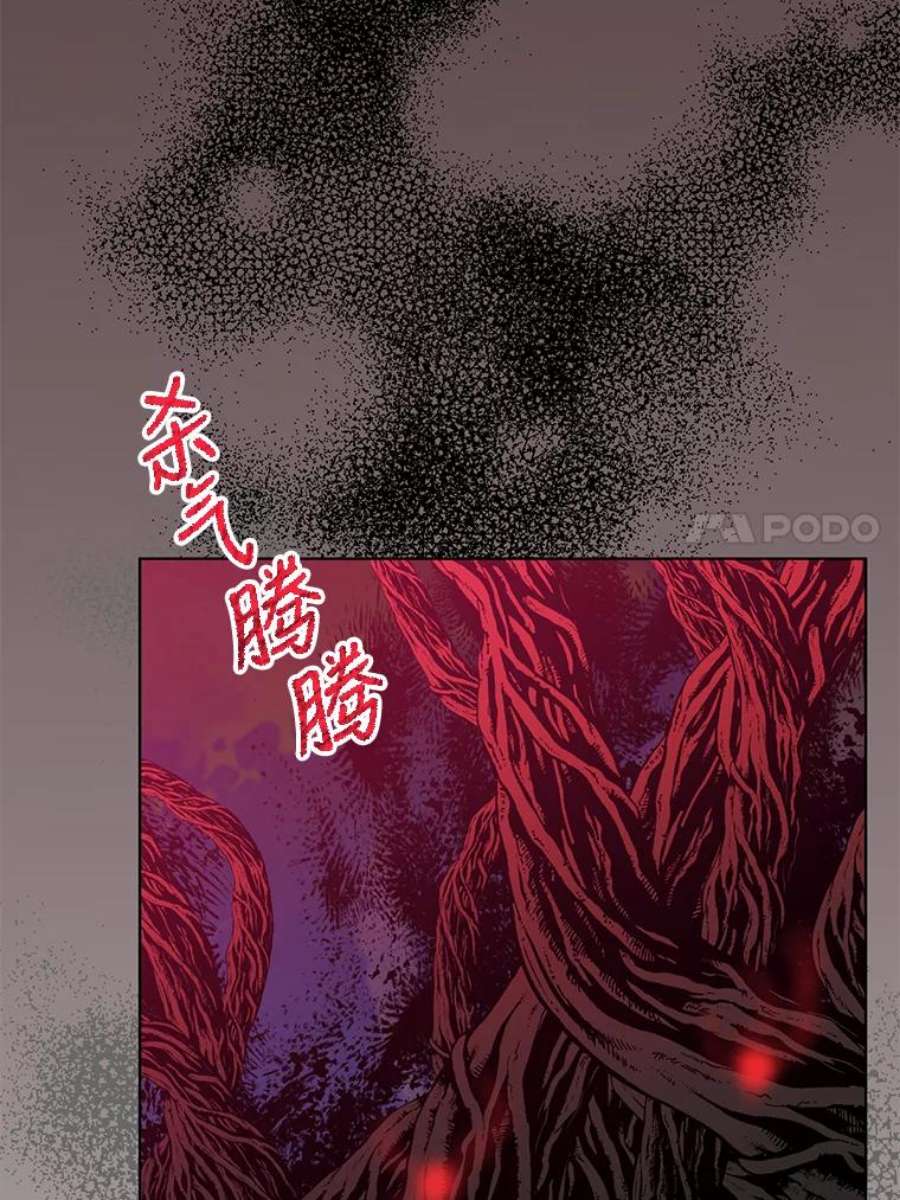 我被反派求婚了38.她为了救我受伤了