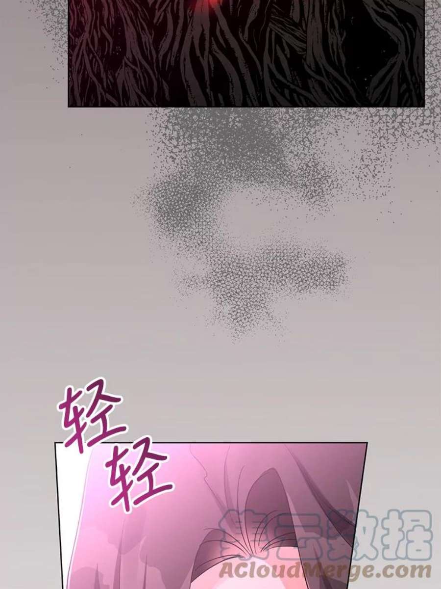 我被反派求婚了38.她为了救我受伤了