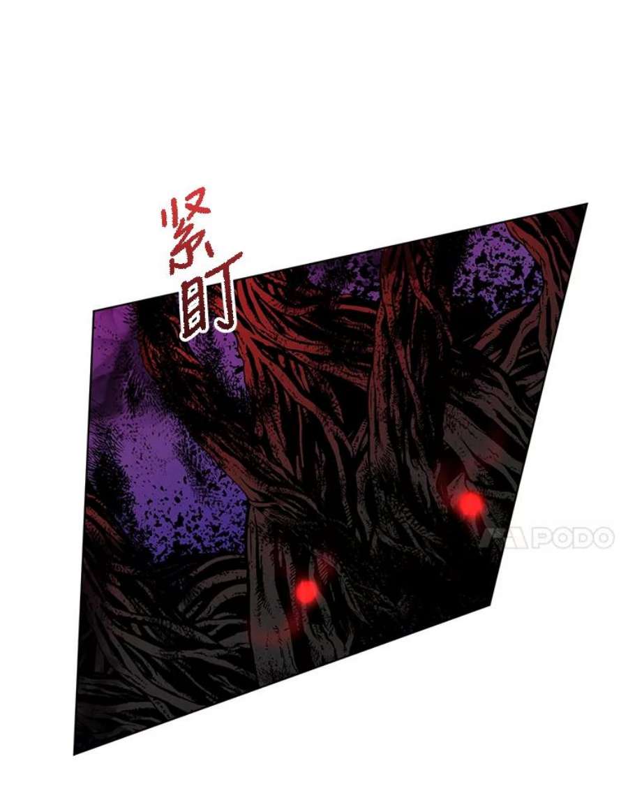 我被反派求婚了38.她为了救我受伤了