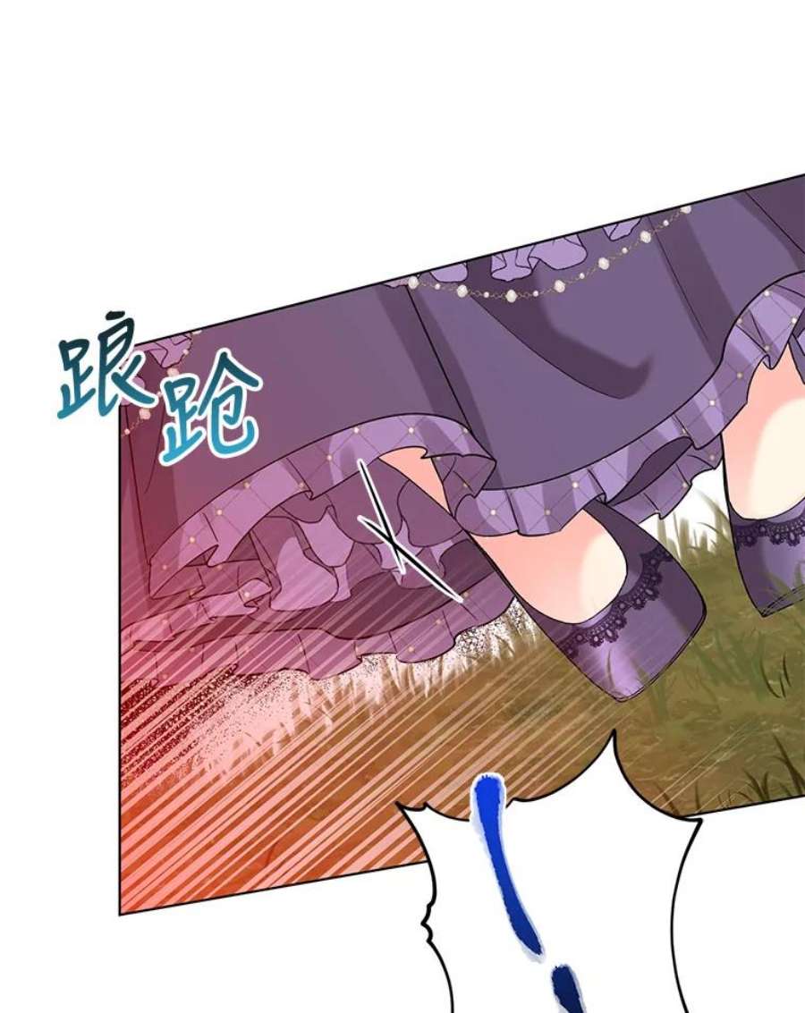 我被反派求婚了38.她为了救我受伤了