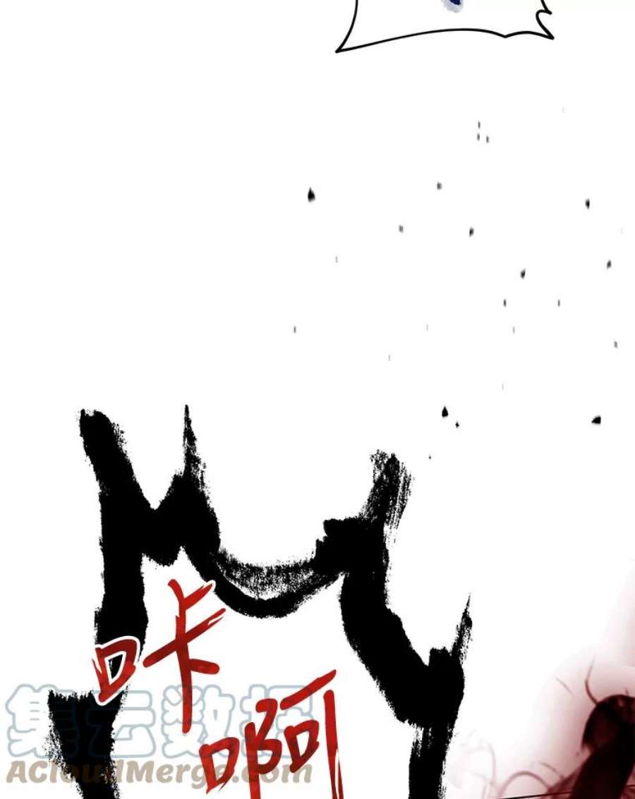 我被反派求婚了38.她为了救我受伤了