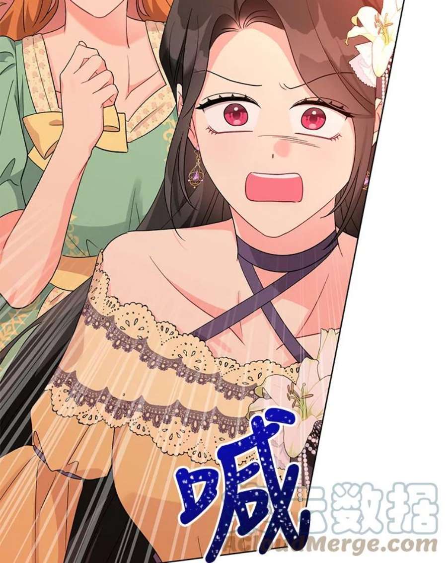 我被反派求婚了38.她为了救我受伤了