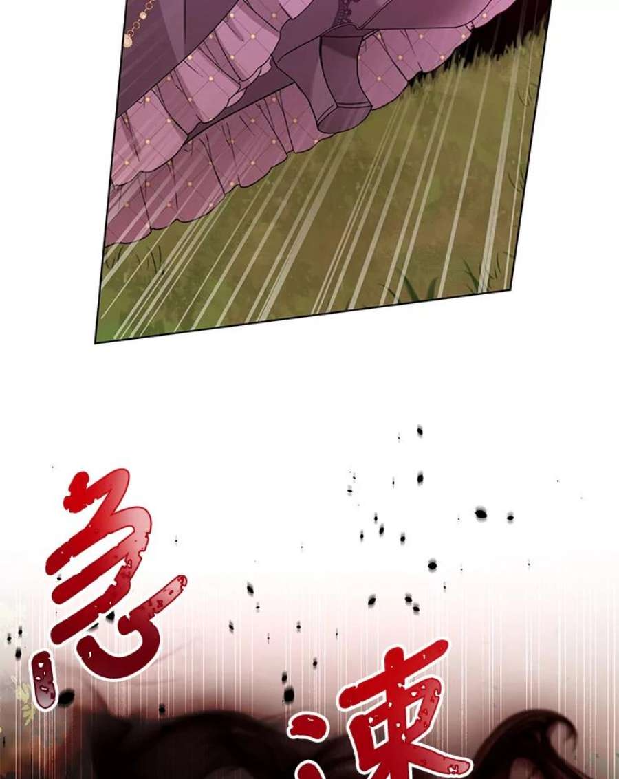 我被反派求婚了38.她为了救我受伤了