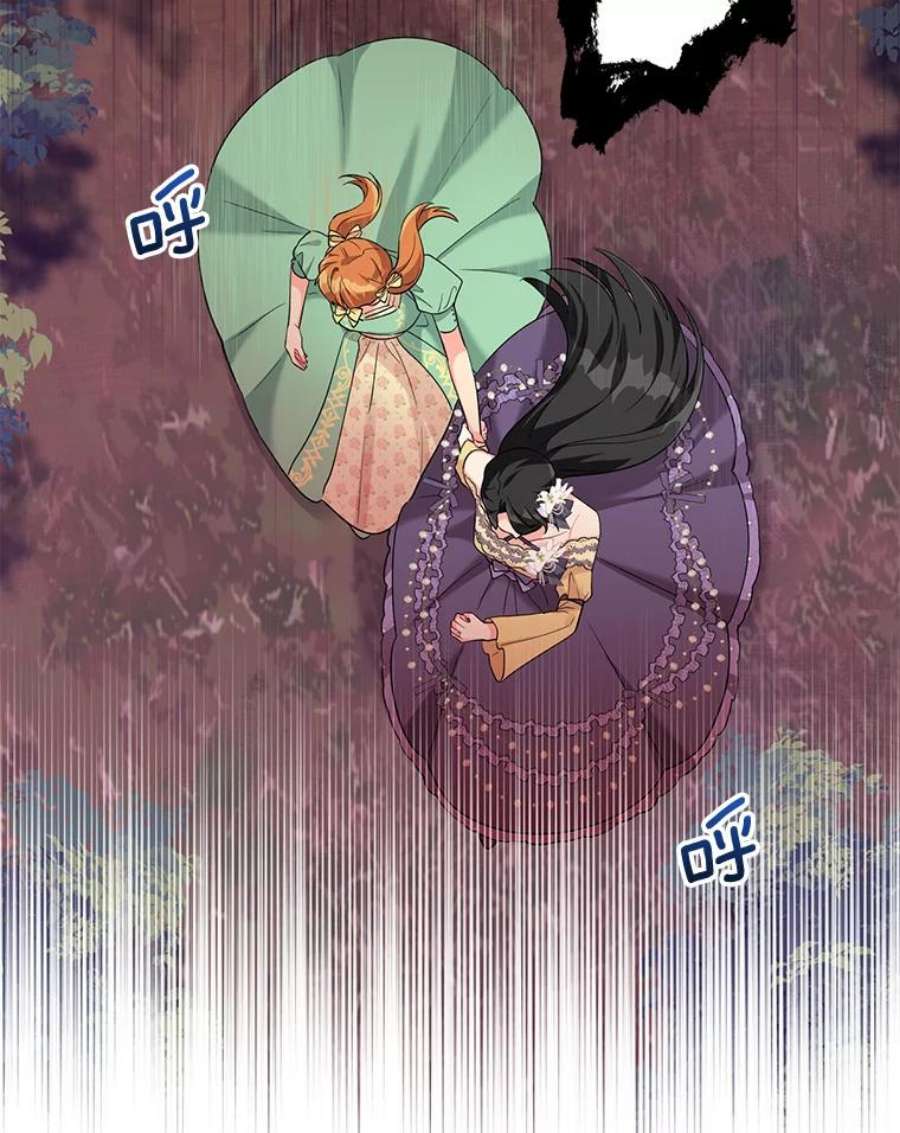 我被反派求婚了38.她为了救我受伤了