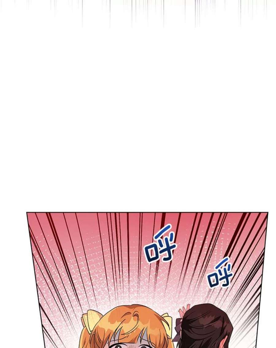 我被反派求婚了38.她为了救我受伤了