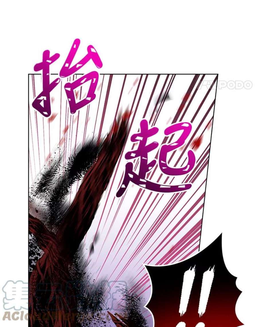 我被反派求婚了38.她为了救我受伤了