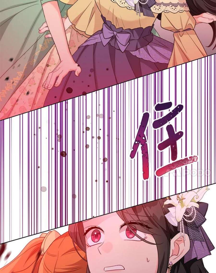 我被反派求婚了38.她为了救我受伤了