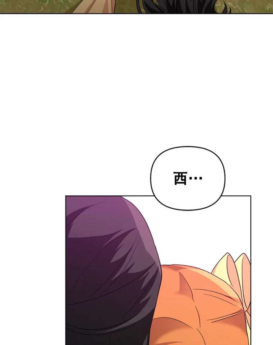 我被反派求婚了38.她为了救我受伤了