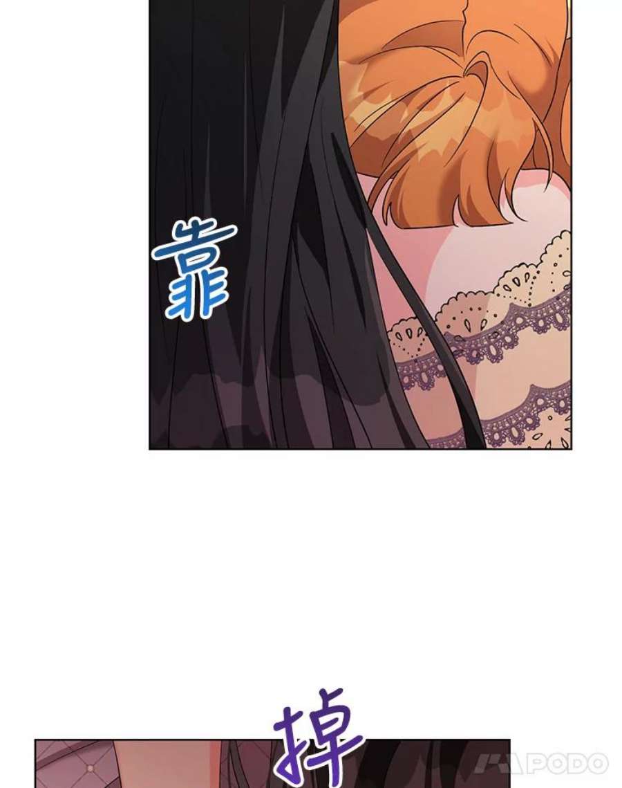 我被反派求婚了38.她为了救我受伤了