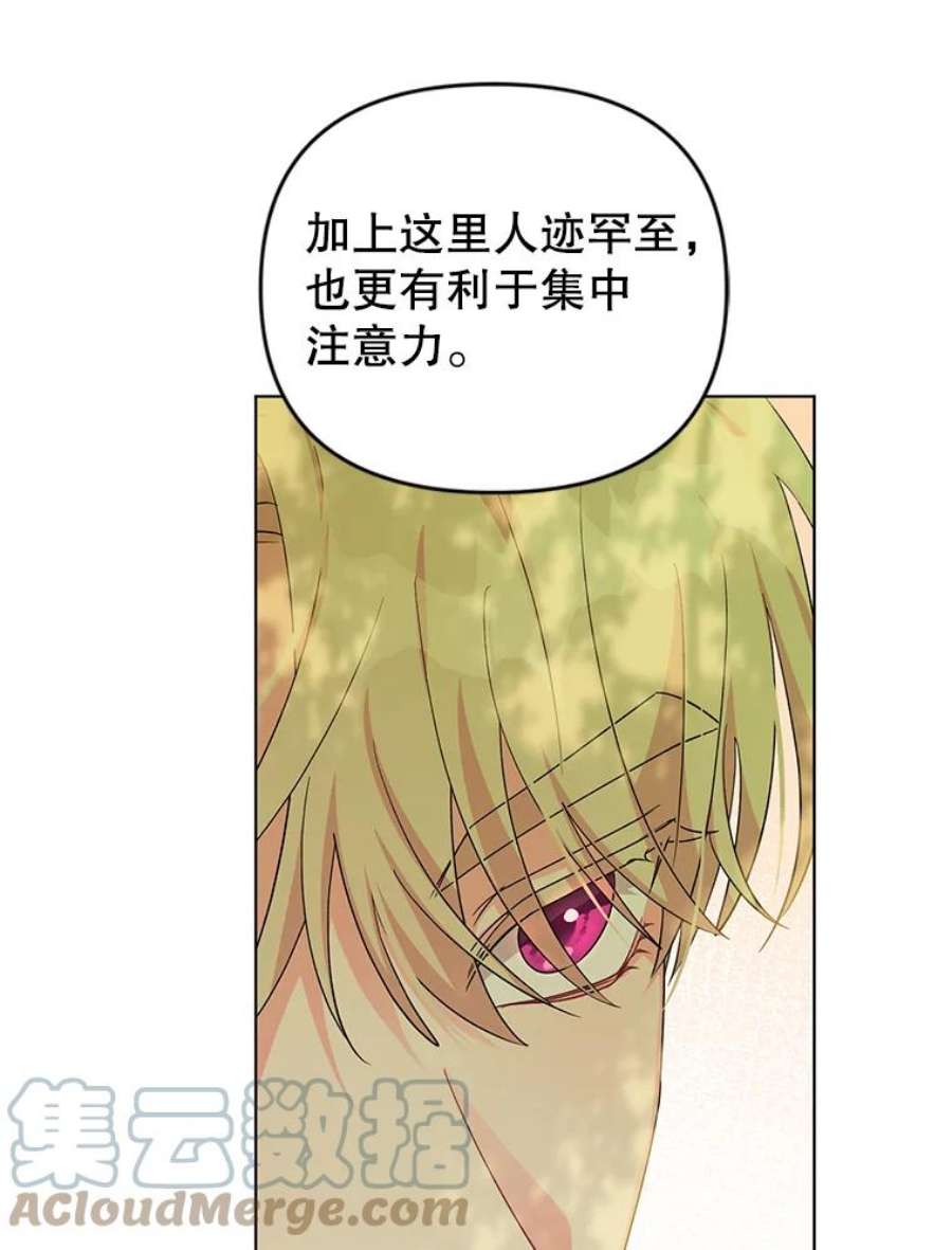 我被反派求婚了38.她为了救我受伤了