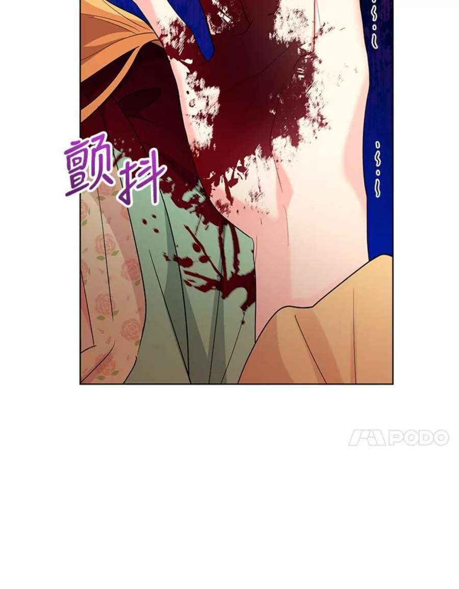 我被反派求婚了38.她为了救我受伤了