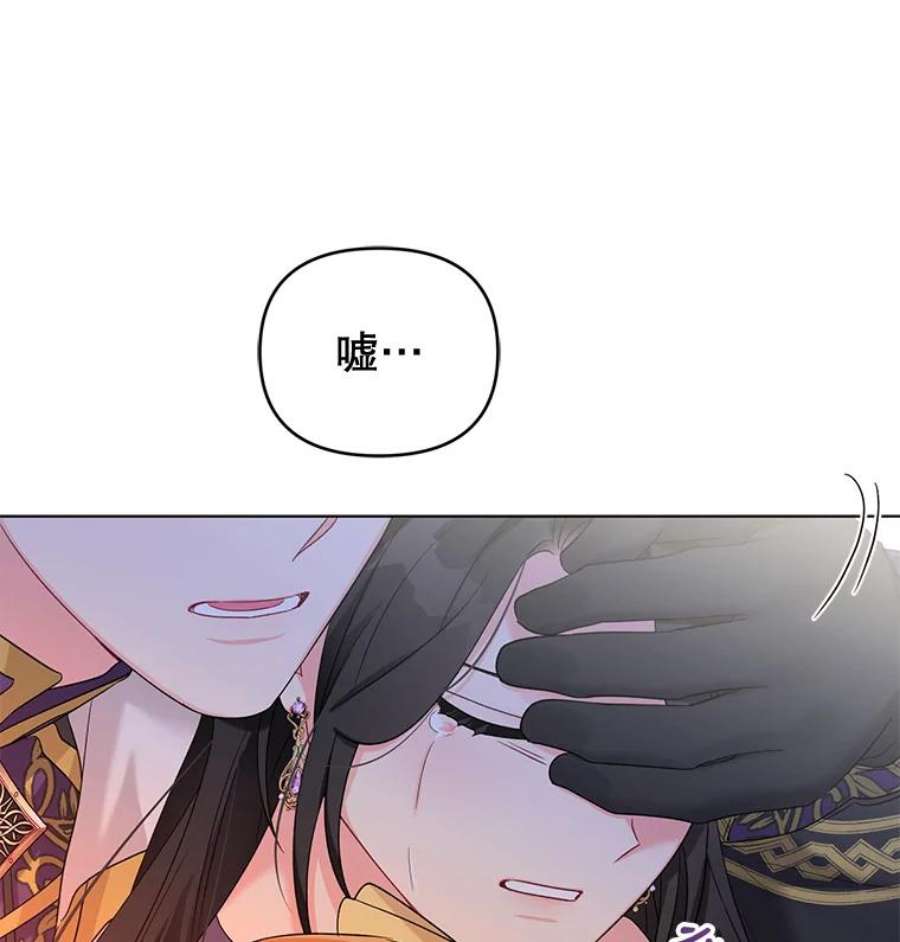 我被反派求婚了38.她为了救我受伤了