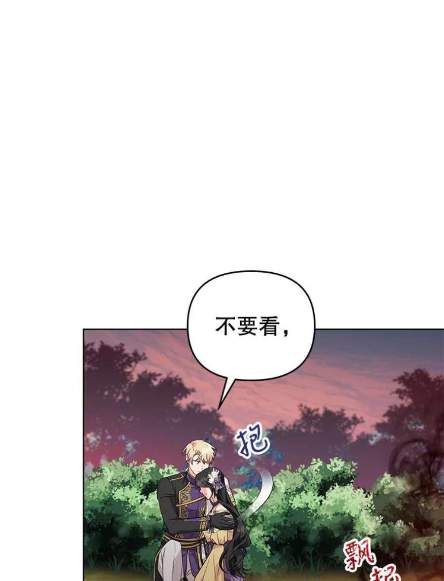 我被反派求婚了39.还好有他在