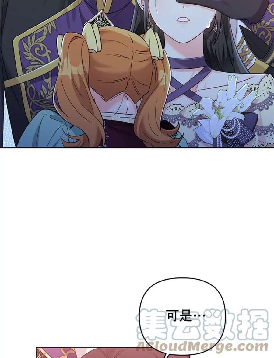 我被反派求婚了39.还好有他在