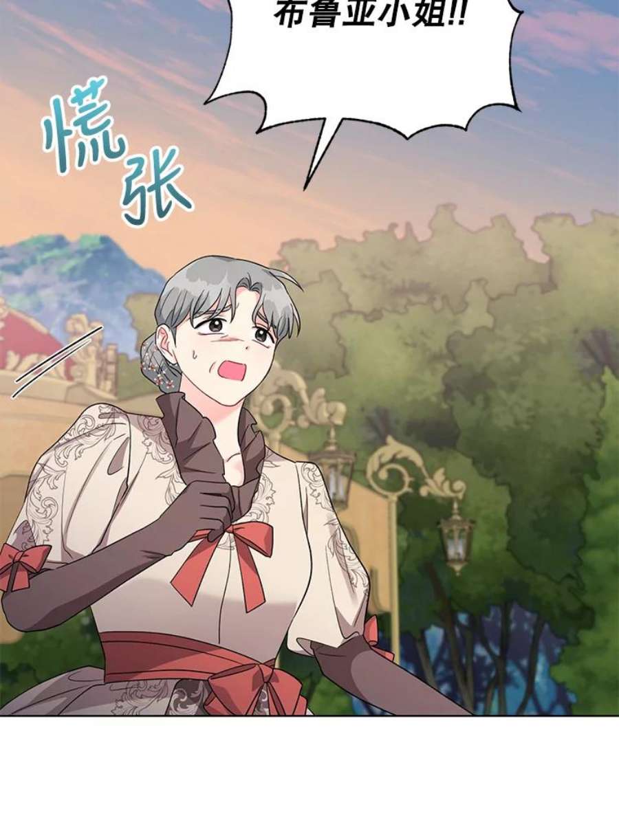 我被反派求婚了39.还好有他在