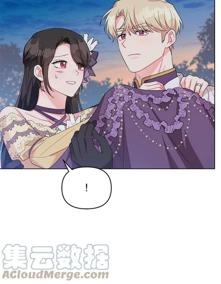 我被反派求婚了39.还好有他在