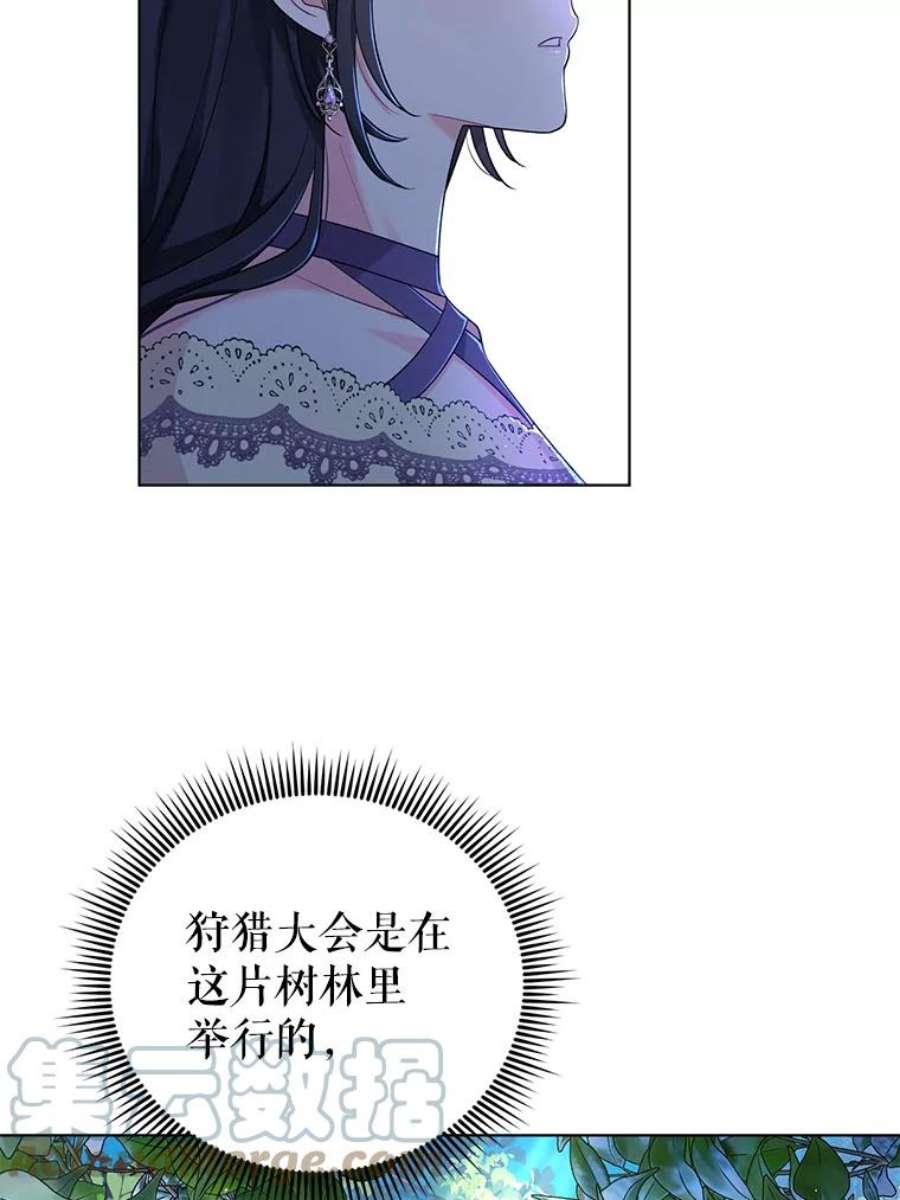 我被反派求婚了39.还好有他在