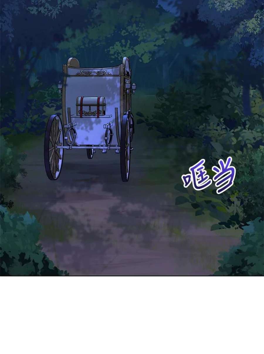 我被反派求婚了39.还好有他在