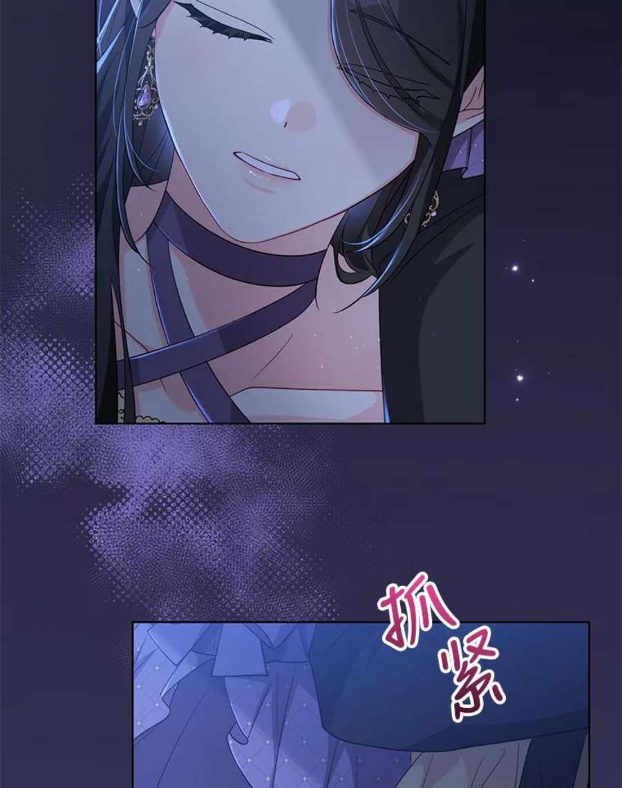 我被反派求婚了39.还好有他在