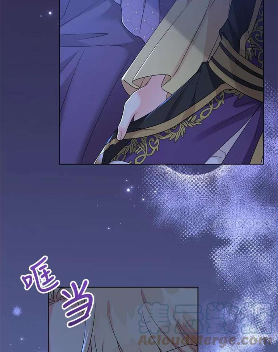 我被反派求婚了39.还好有他在