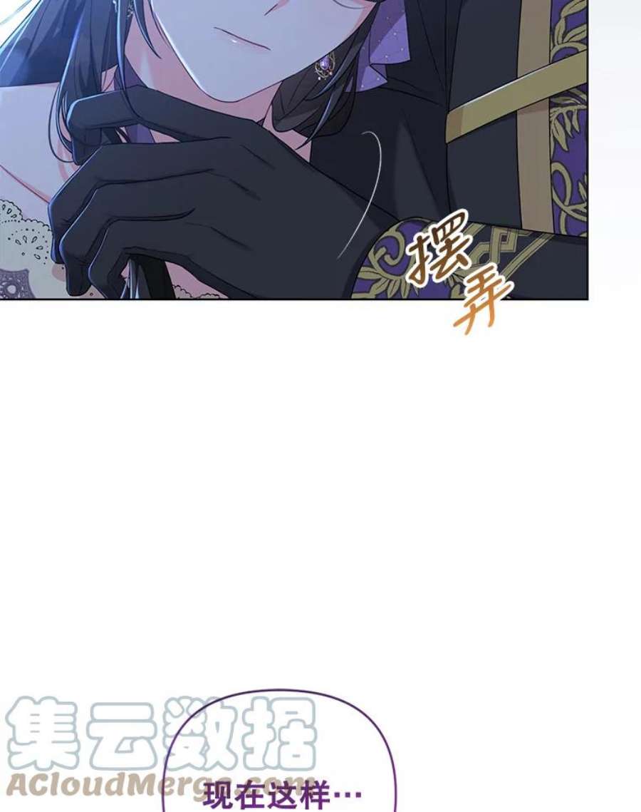 我被反派求婚了39.还好有他在