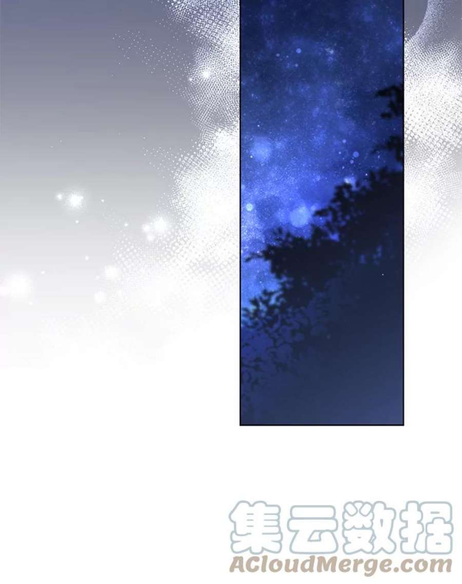 我被反派求婚了39.还好有他在