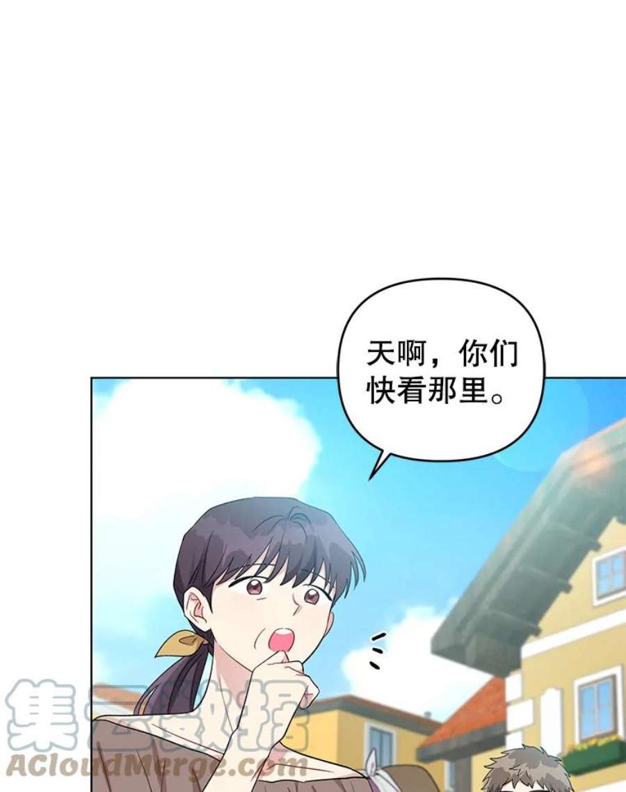 我被反派求婚了39.还好有他在