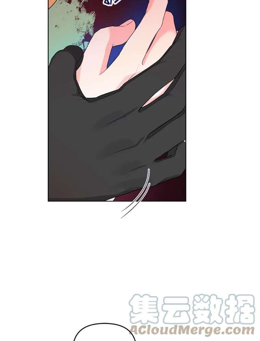 我被反派求婚了39.还好有他在