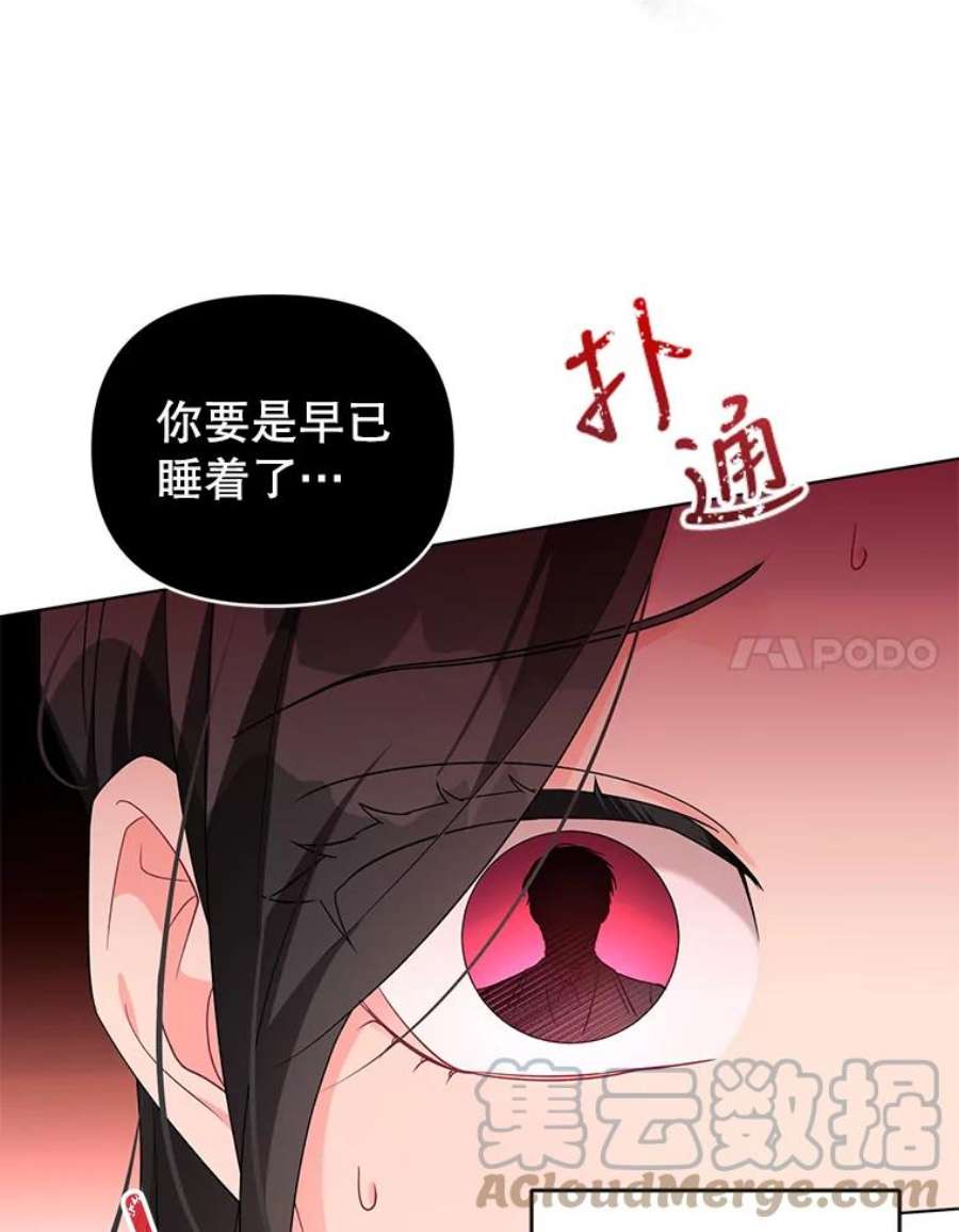 我被反派求婚了40.原来他全都知道！