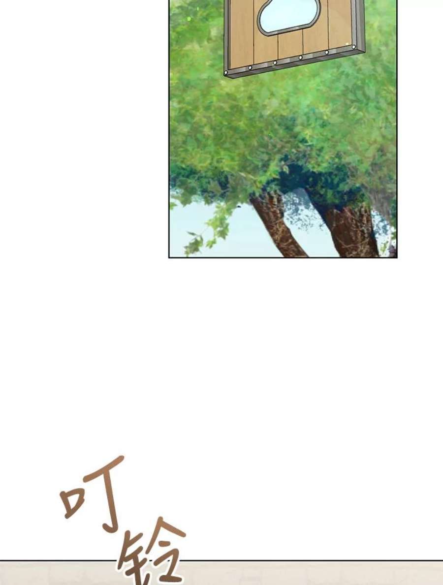 我被反派求婚了40.原来他全都知道！