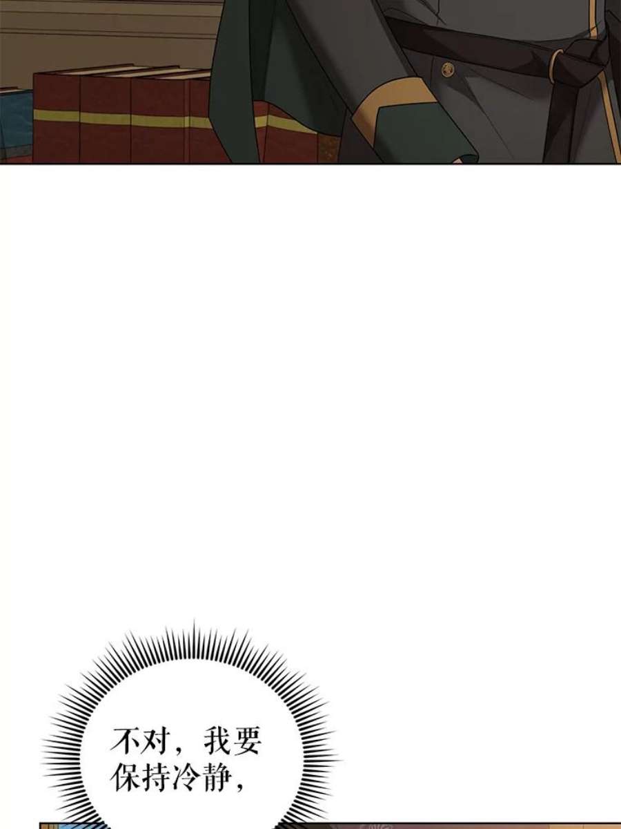 我被反派求婚了40.原来他全都知道！