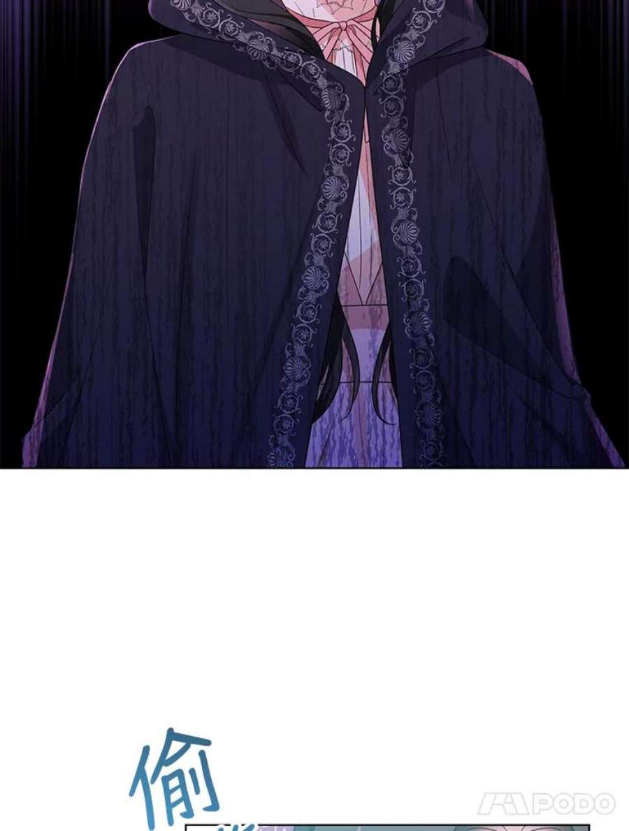 我被反派求婚了40.原来他全都知道！