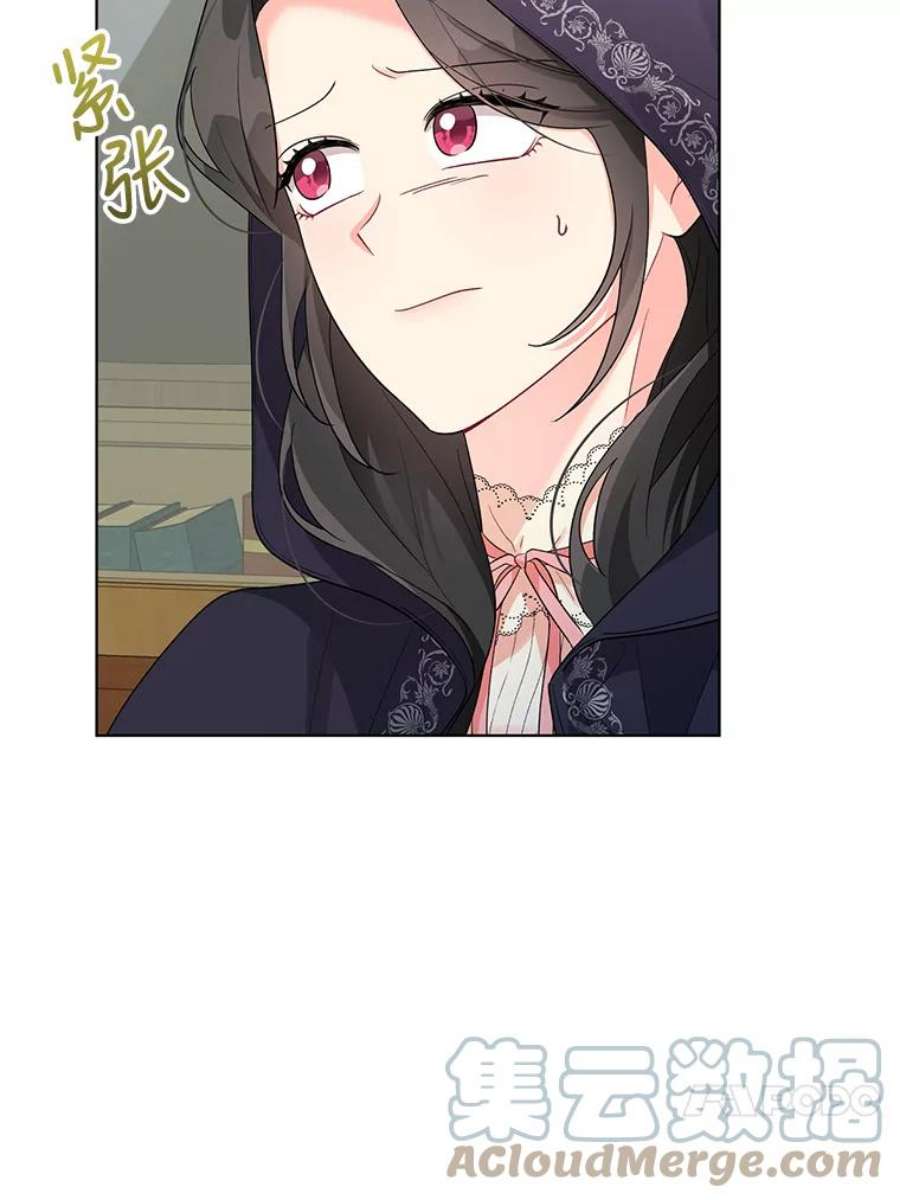 我被反派求婚了40.原来他全都知道！