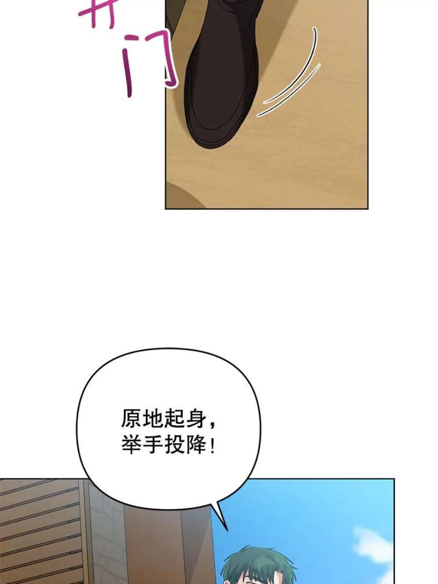 我被反派求婚了40.原来他全都知道！