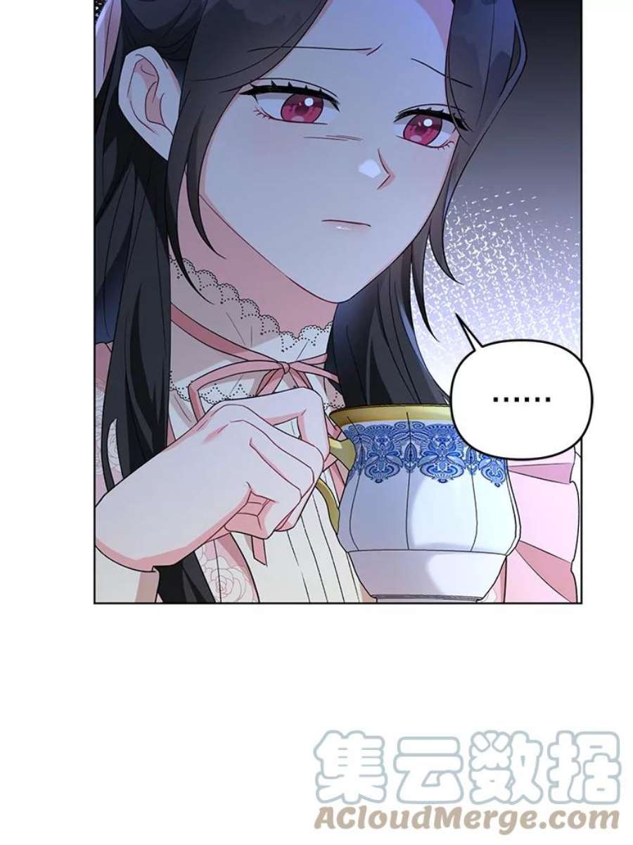 我被反派求婚了40.原来他全都知道！