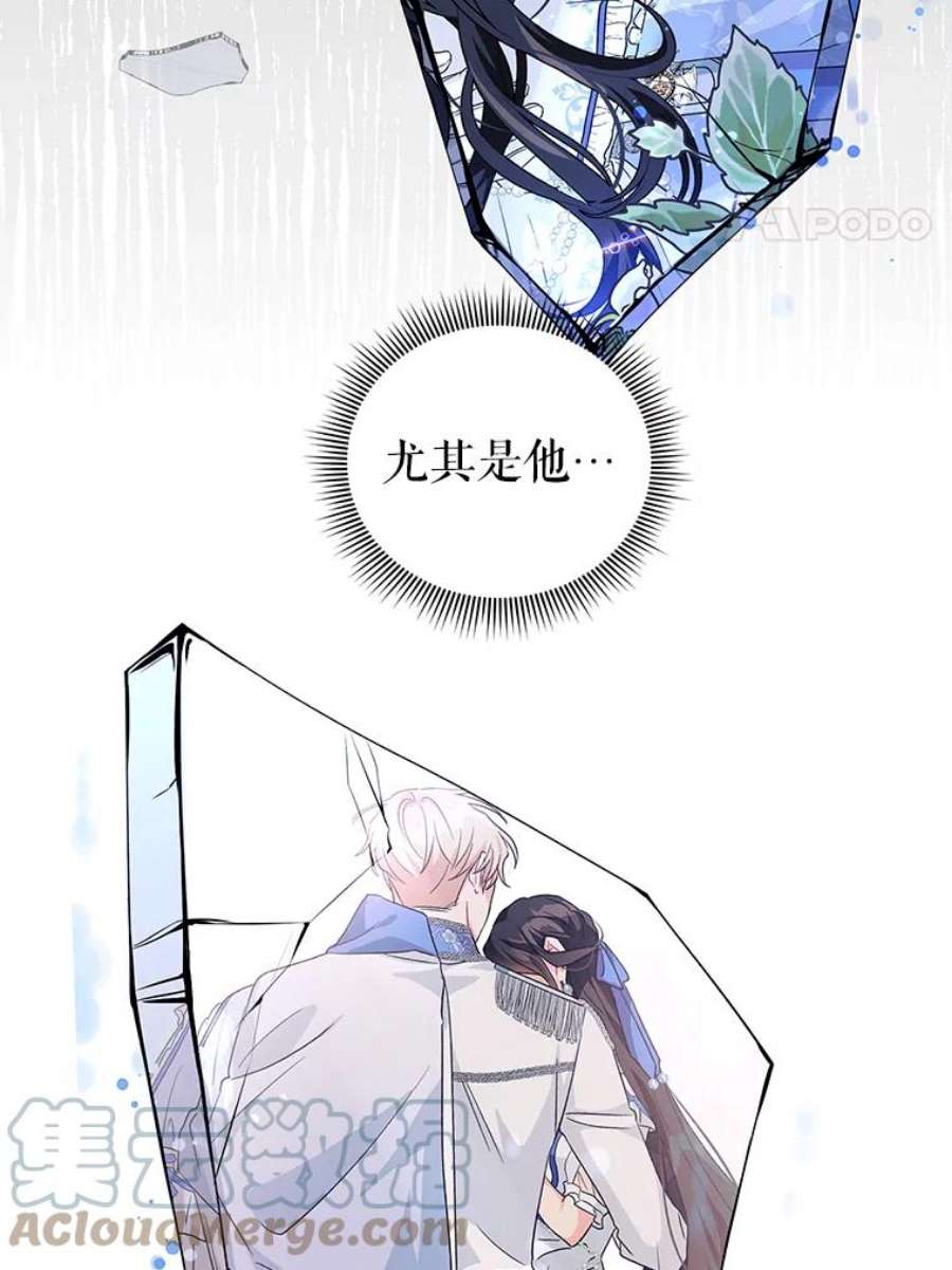 我被反派求婚了40.原来他全都知道！