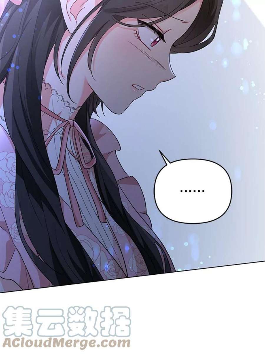 我被反派求婚了40.原来他全都知道！